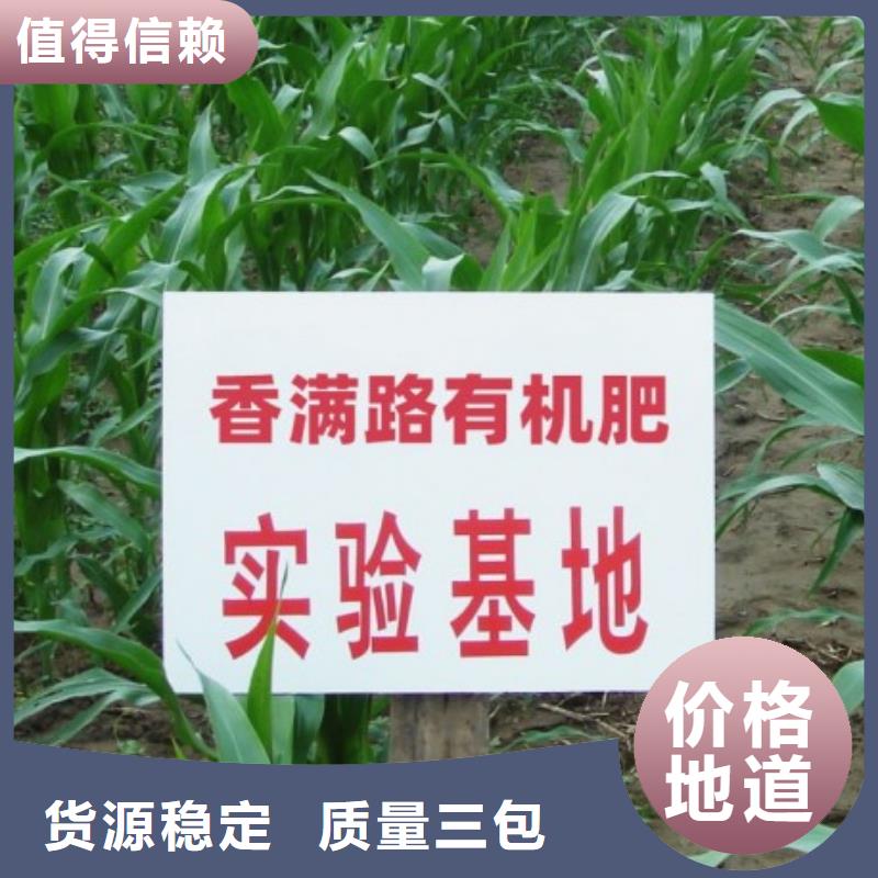 广东佛山顺德有机肥促进农田丰收