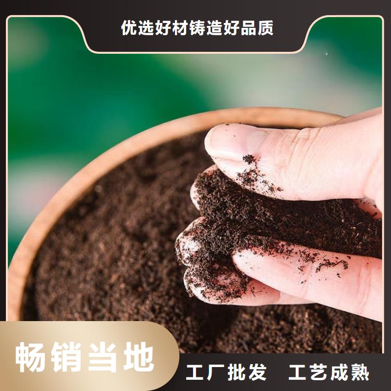 广东惠州博罗有机肥干啥用