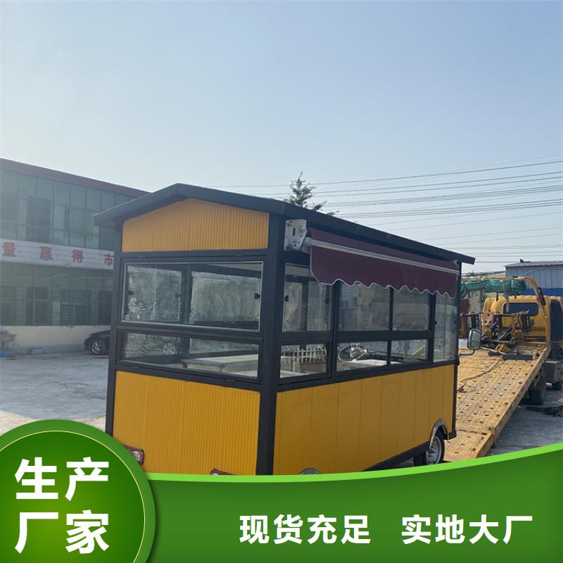永州网红餐车生产基地