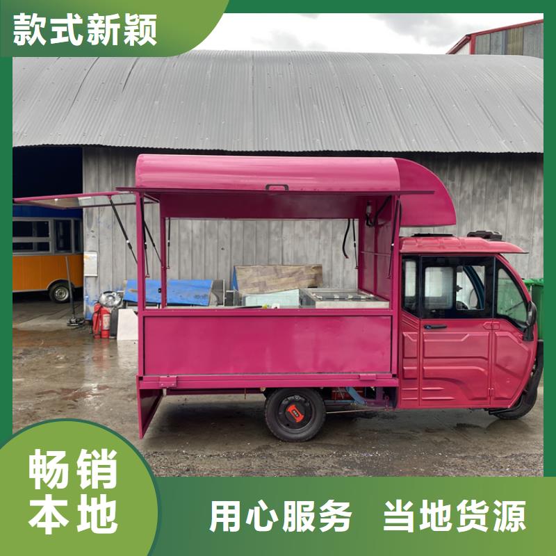 湖北网红小吃餐车生产厂家