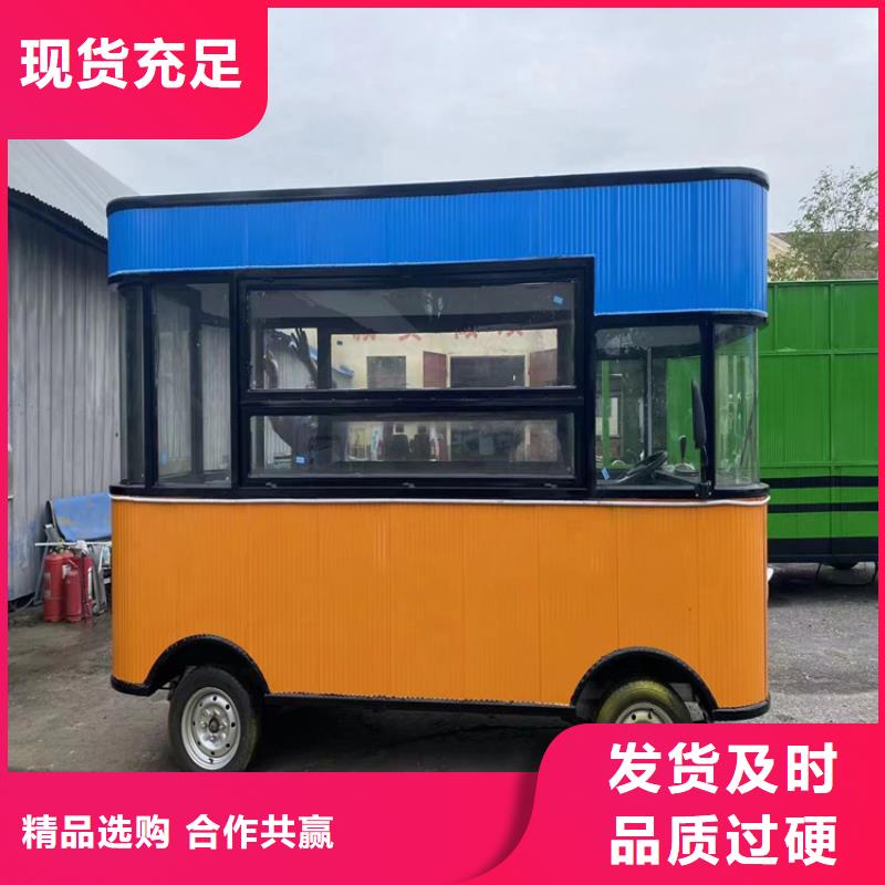 鄂州网红小吃餐车推荐厂家