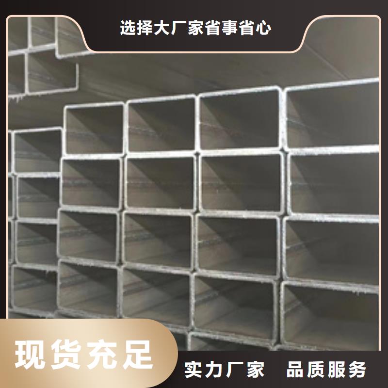 贵州专业销售焊接高强方通-靠谱