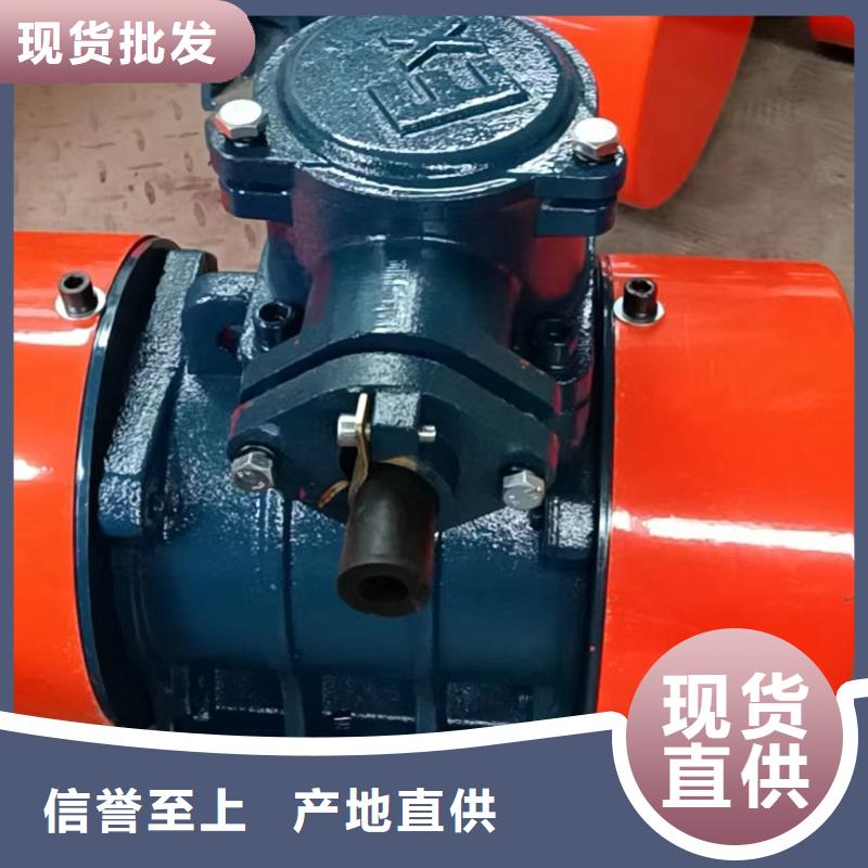 咸阳武功YZO-1.5-2振动电机防爆振动电机价格
