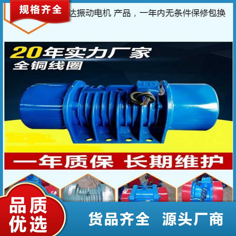 惠州值得信赖的YZU-40-6振动电机3KW基地