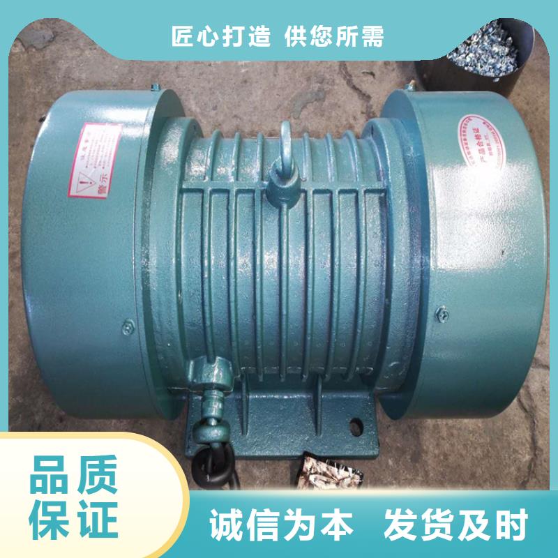 台州临海YZU-5-2振动电机0.37KW厂家直供