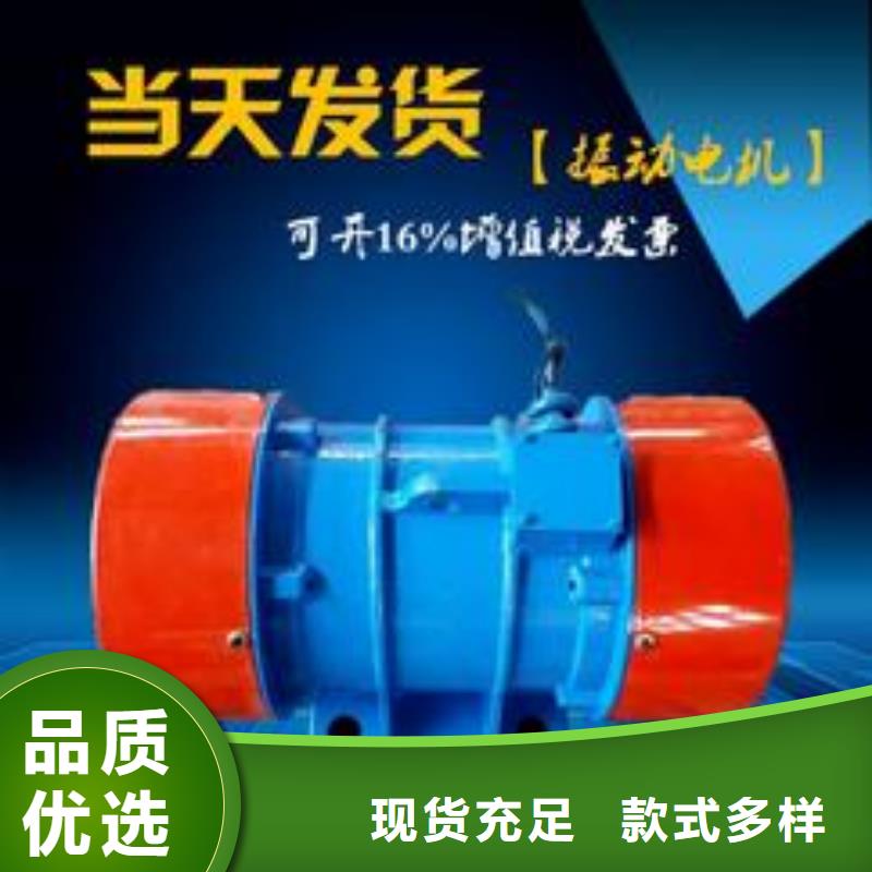 成县ZFB-12仓壁振动器隔爆型仓壁振动器厂家定制速度快工期短