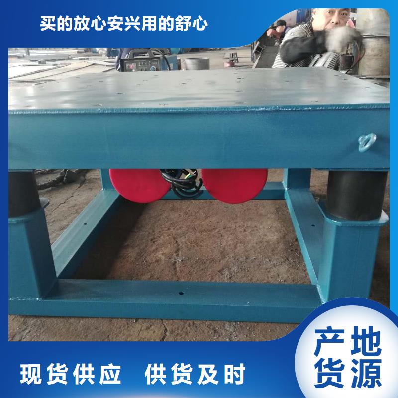 怀远县震动平台混凝土预制构件振动台安装手册当地生产商