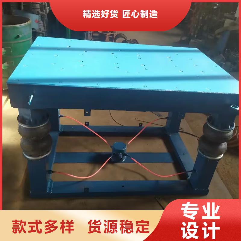 枣庄滕州市电磁振动平台混凝土构件振动平台厂家直供