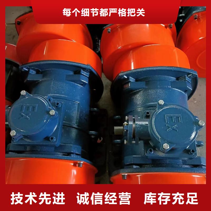 YBZQ-8-6防爆振动电机杭州现货直供