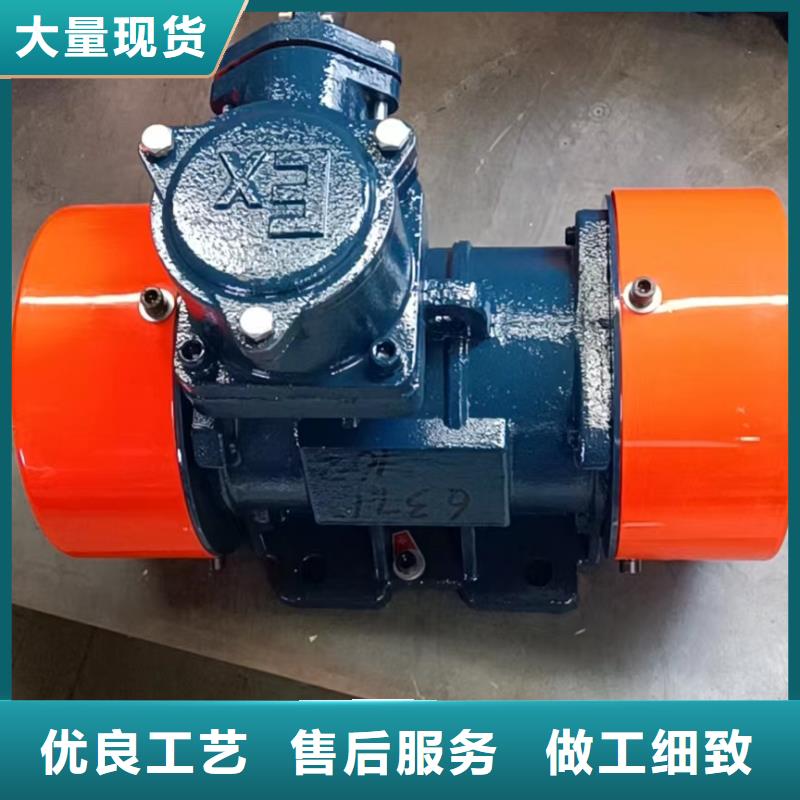 黑龙江省绥化ZDJ-0.75-6振动电机销售