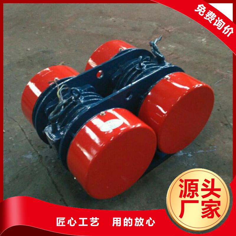 海南省三亚YZS-30-4振动电机1.5KW现货价格