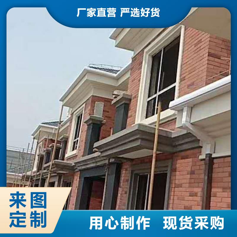 广东省梅州市彩铝檐沟今日价格-2024已更新