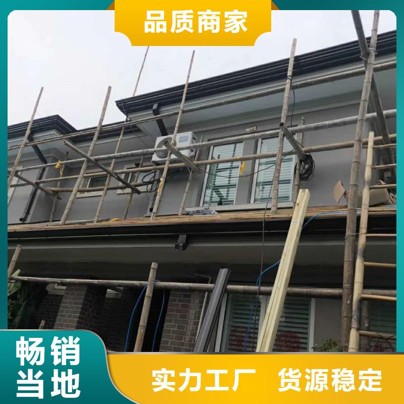 安徽省淮南市彩铝檐沟安装方法-2023已更新