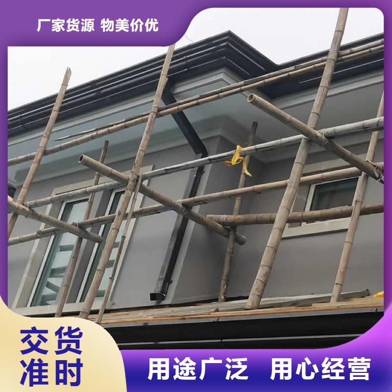 河南省安阳市彩铝檐沟安装方法-已更新2023