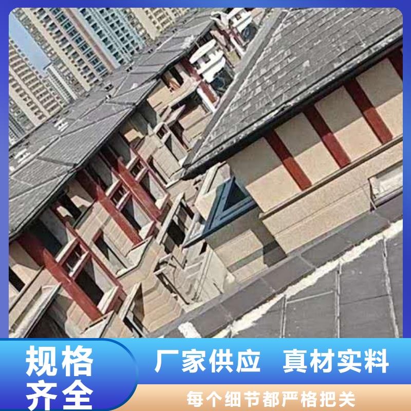江西省萍乡市彩铝天沟结构合理-已更新2024