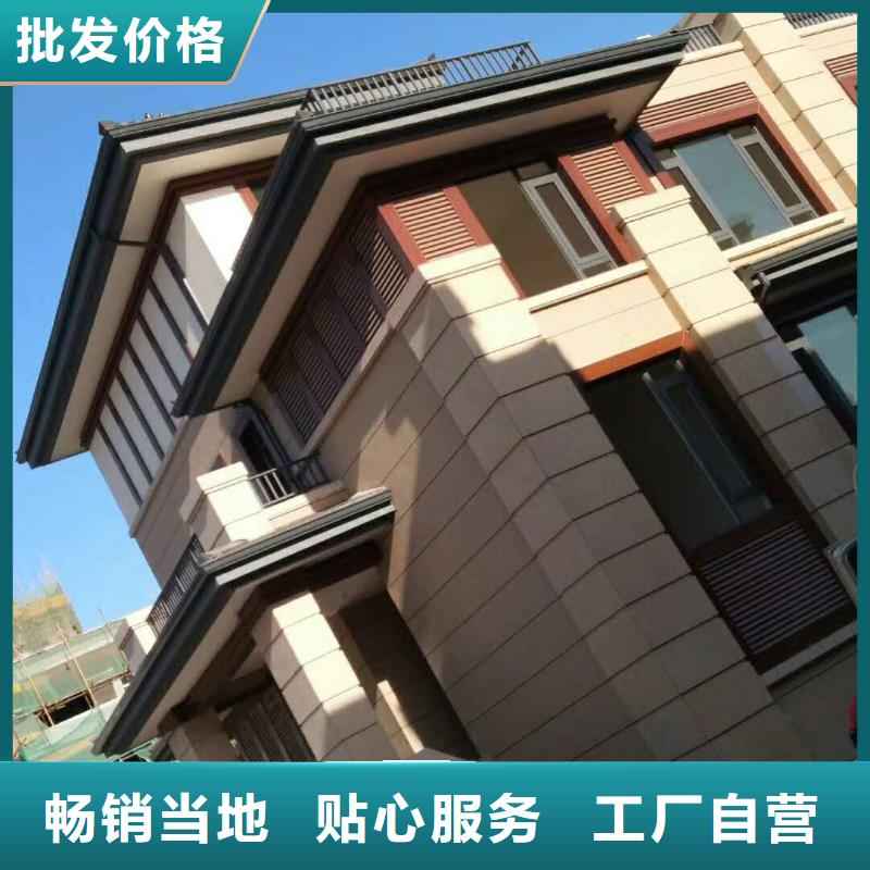 广西省防城港市彩铝檐沟价格查询-已更新2023