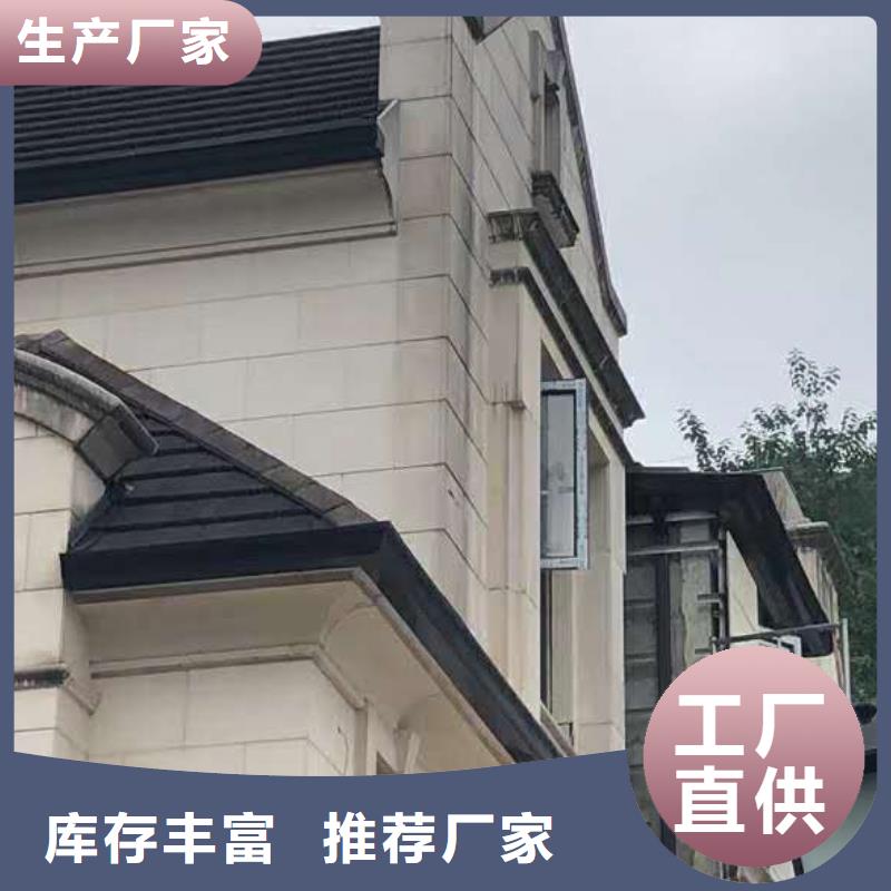 山西省朔州市彩铝天沟厂家在线-已更新2023