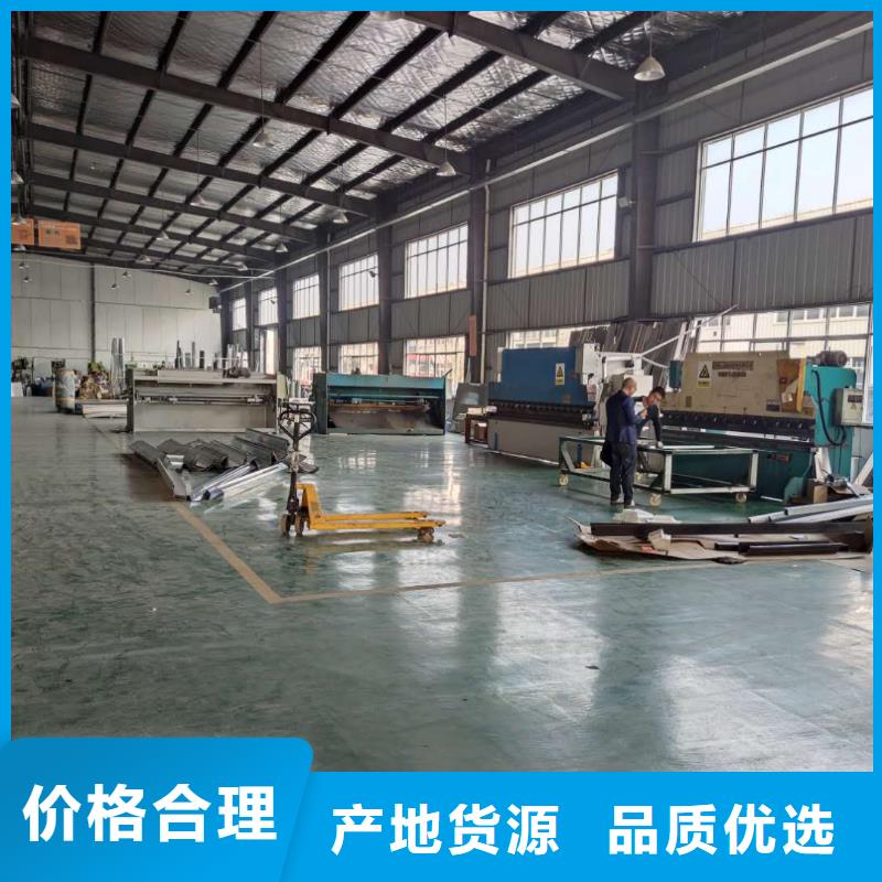 四川省雅安市彩铝接水槽包工包料-2023已更新