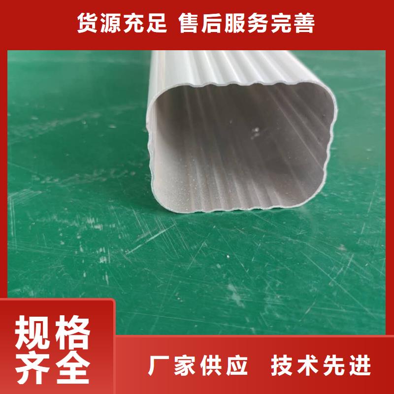 广东省惠州市彩铝雨水槽包工包料-已更新2024