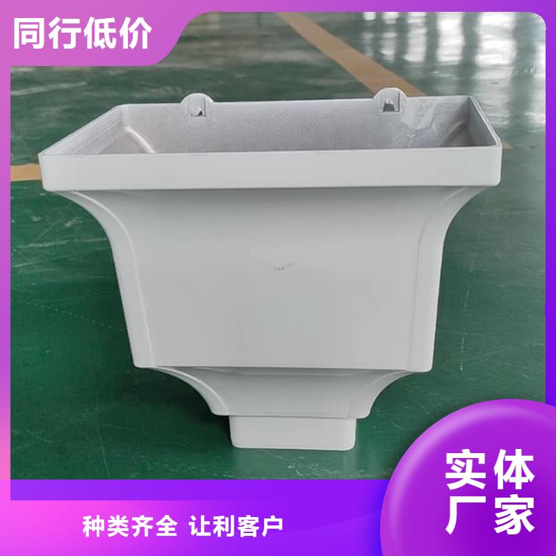 广西省梧州市彩铝落水槽厂家质量-2023已更新