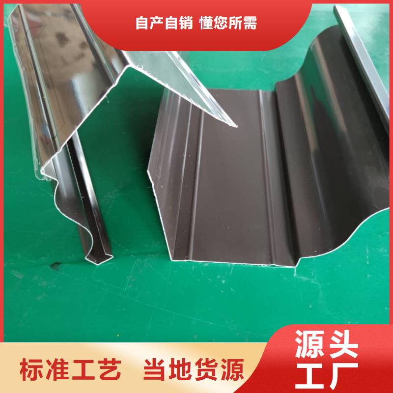 广东省汕尾市铝合金檐槽设计合理-2024已更新