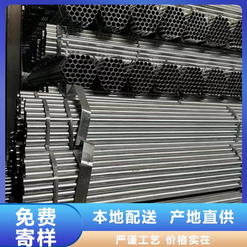 上海Q355B镀锌方矩管品牌供货商