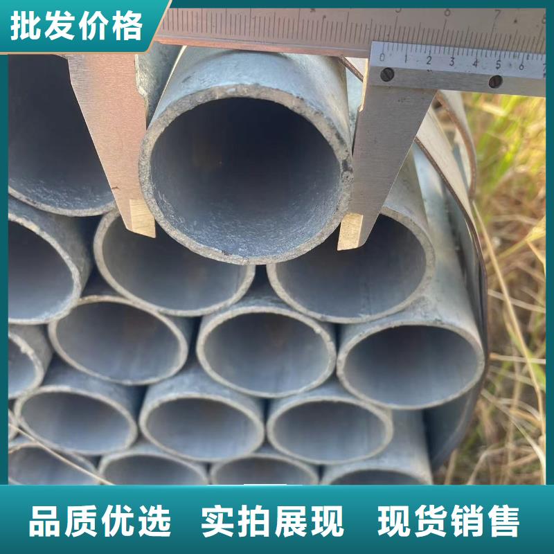 镀锌钢管-陕西生产基地-可全国发货