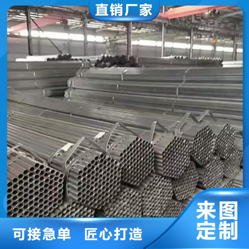 晋城Q355B镀锌方管生产经验丰富的厂家