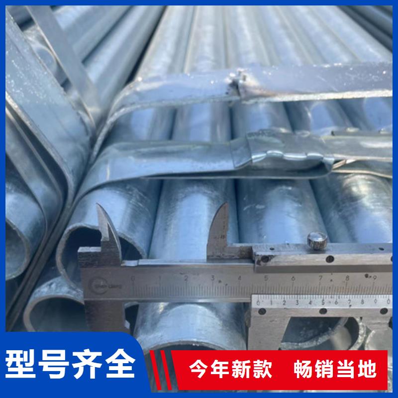 海东专业生产制造热镀锌管公司