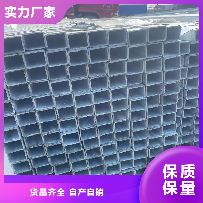 上海优质Q345B镀锌方矩管的基地