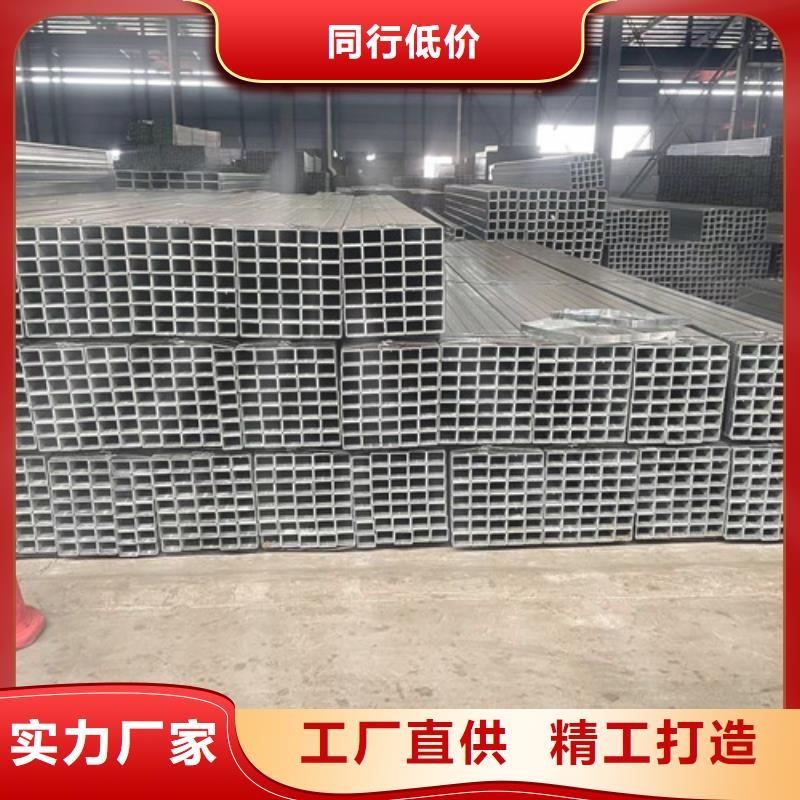 香港Q345B镀锌方管生产经验丰富的厂家