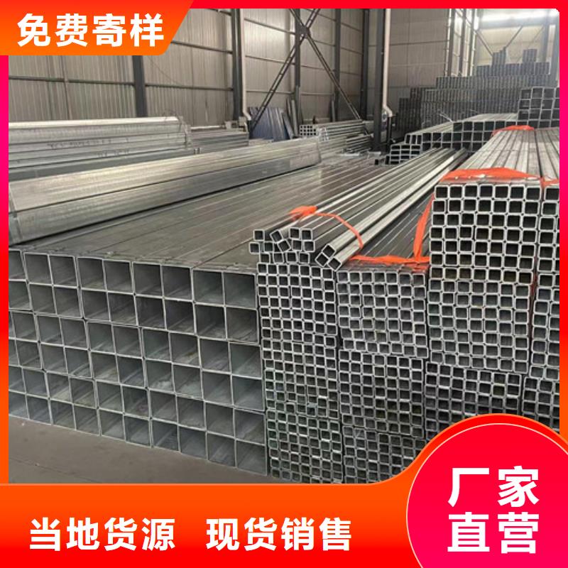 天津镀锌钢管生产厂家欢迎订购