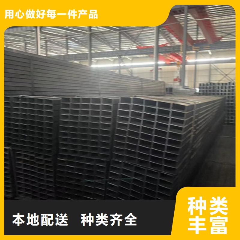 东莞生产Q345B方矩管质量可靠的厂家