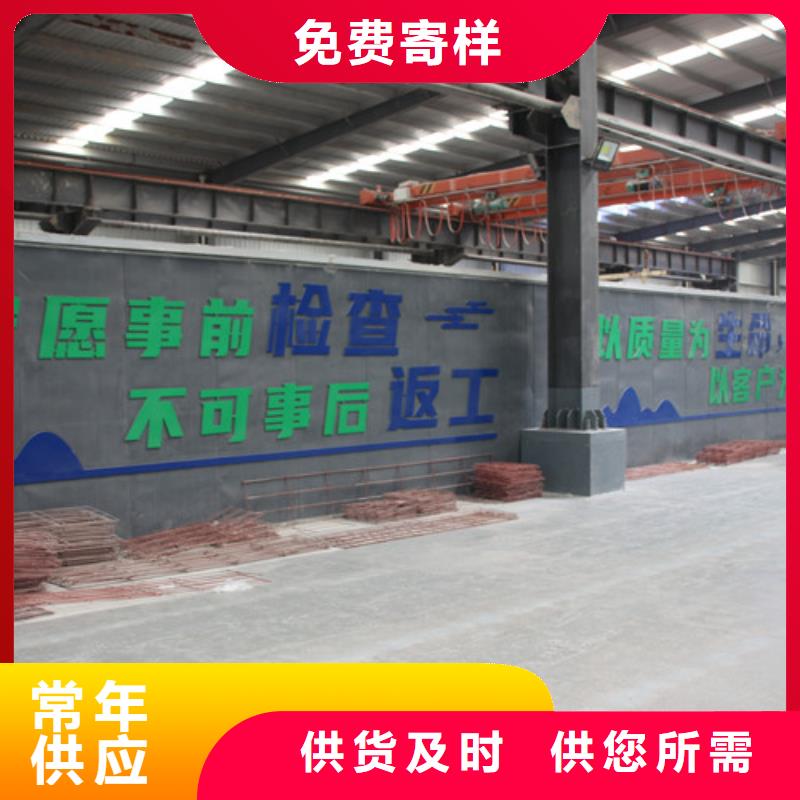 郑州蒸压加气混凝土板品质保证