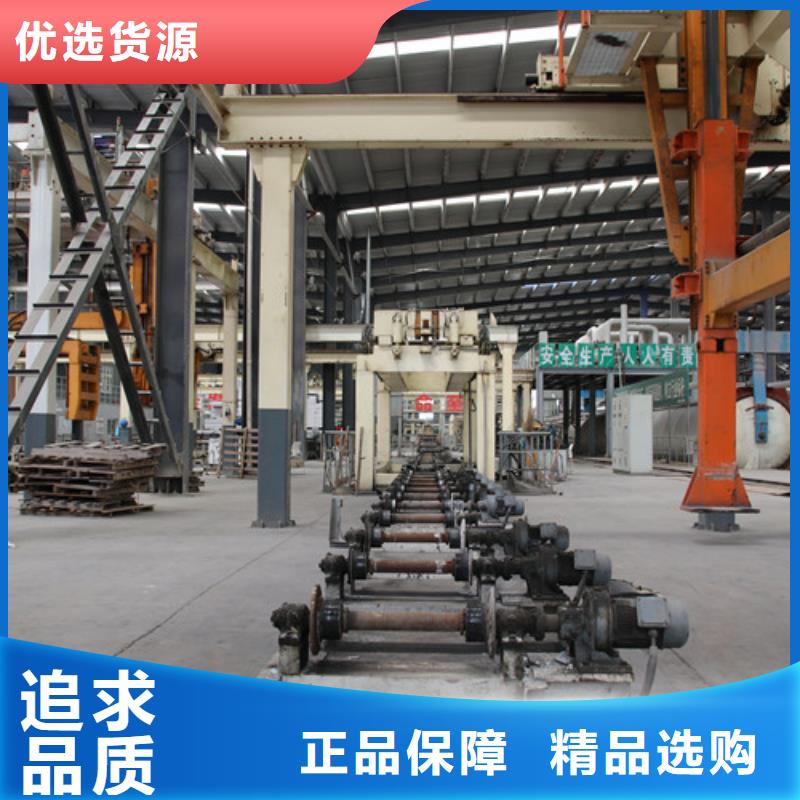 郑州05蒸压加气混凝土板 推荐厂家