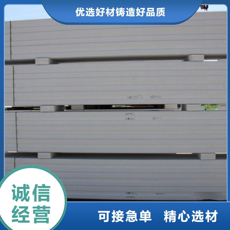 荆州钢结构墙板生产厂家