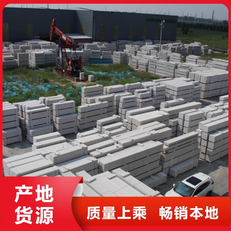 北京钢结构墙板生产厂家