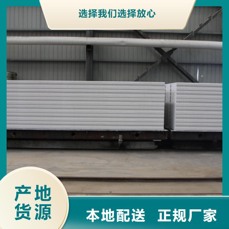 亳州新型大棚保温板质量可靠