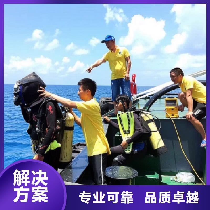 淮北水下船舶舵板电焊切割安装服务公司