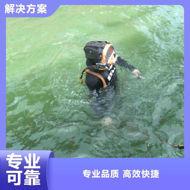 安庆水下气割实力水下打捞团队