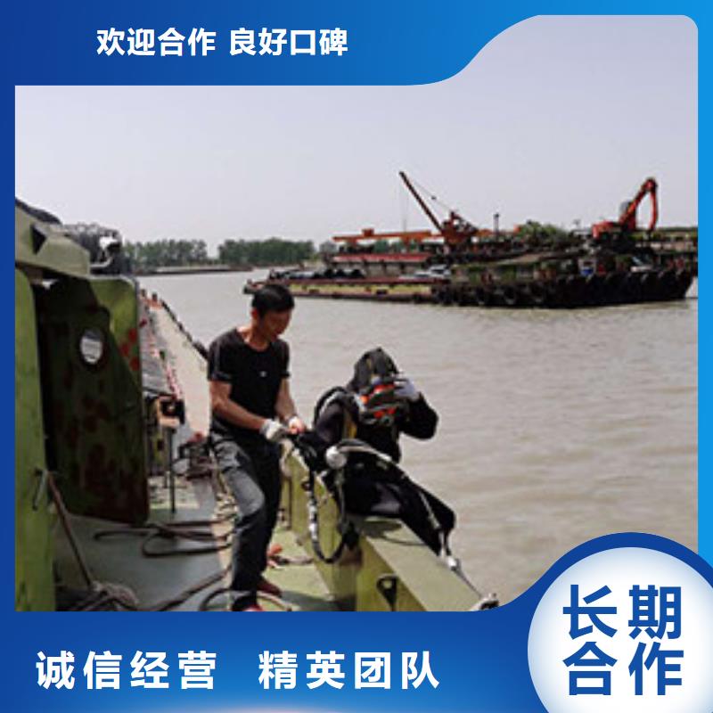 淄博水下拆装舵板本地潜水救援服务