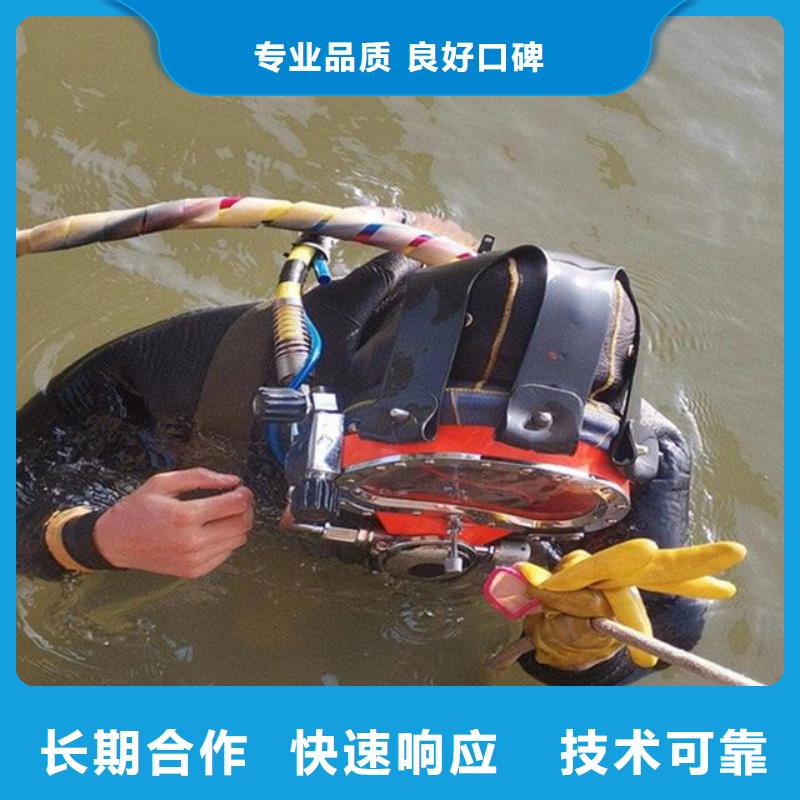 淄博水下管道检测封堵专业打捞服务公司