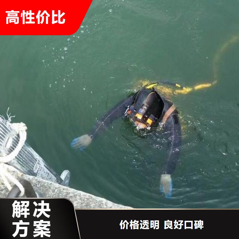陵水县水下环保污水更换曝气头本地潜水员打捞服务