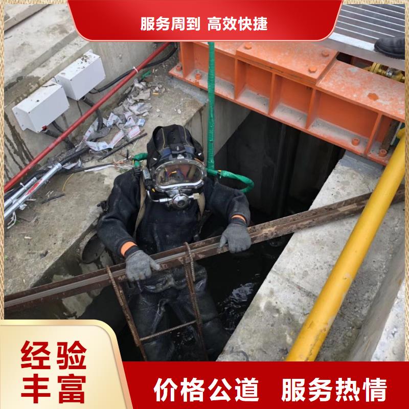 衢州水下打捞手机      本地潜水员打捞服务