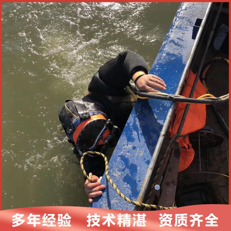 安庆水下桥梁水泥柱切割破碎实力水下打捞团队
