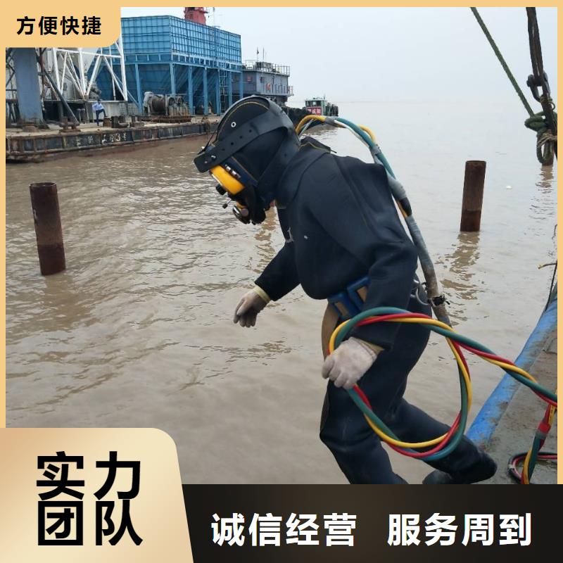 亳州水下堵漏抢险专业打捞服务公司