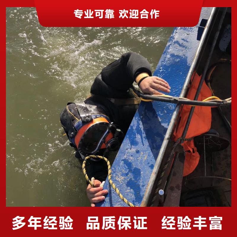安庆水下水厂管道安装专业打捞服务公司