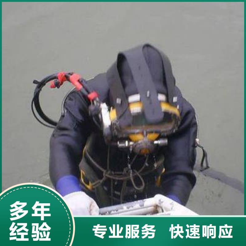 安庆水下螺旋桨清理垃圾拆除安装专业水下公司