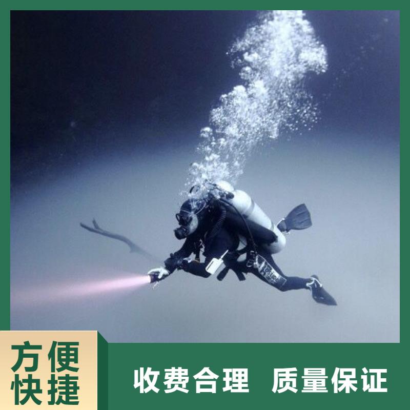 芜湖水下打捞金貔貅实力水下打捞团队