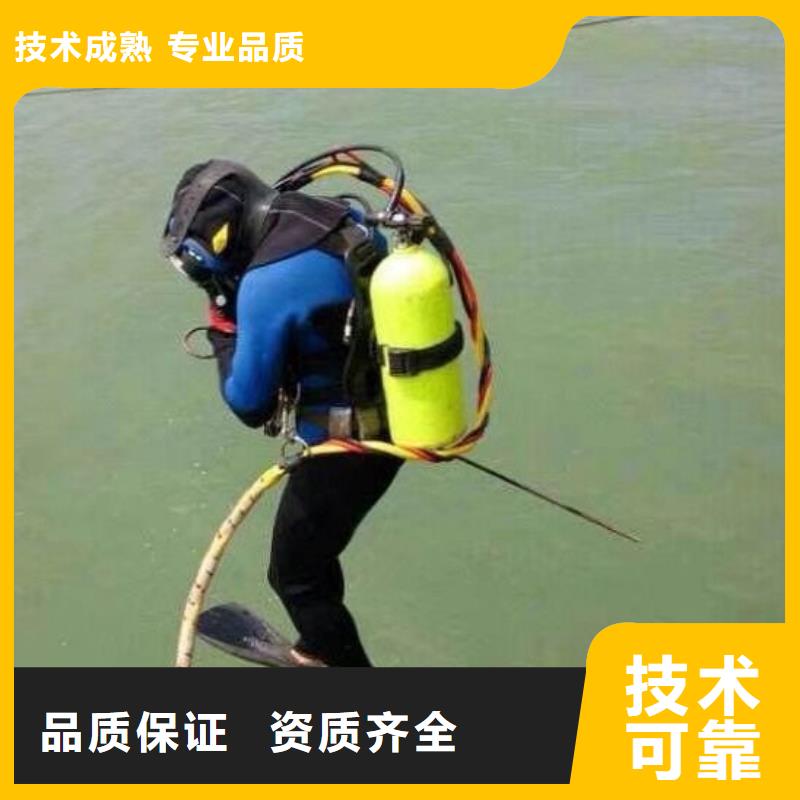 淮北水下拆装螺旋桨专业打捞服务公司